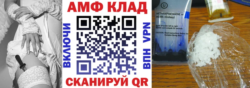 блэк спрут ССЫЛКА  Новоульяновск  АМФ VHQ 