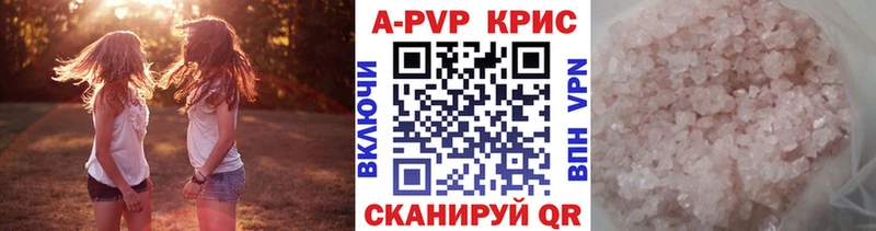 APVP СК КРИС  кракен рабочий сайт  Новоульяновск  как найти  
