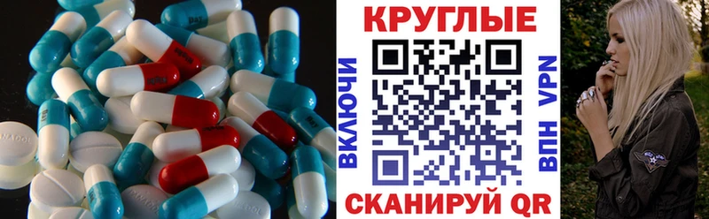 Экстази MDMA Новоульяновск