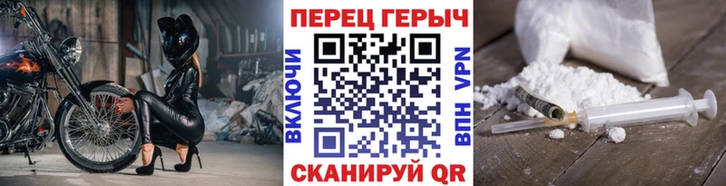 Героин VHQ  МЕГА рабочий сайт  Новоульяновск  наркота 