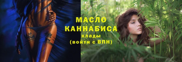 MDMA Алексин