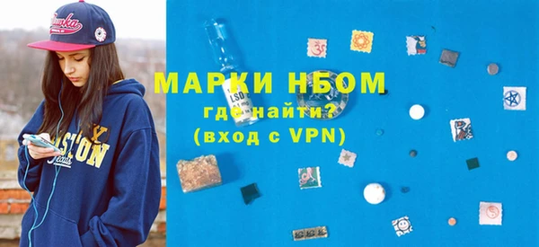 MDMA Алексин