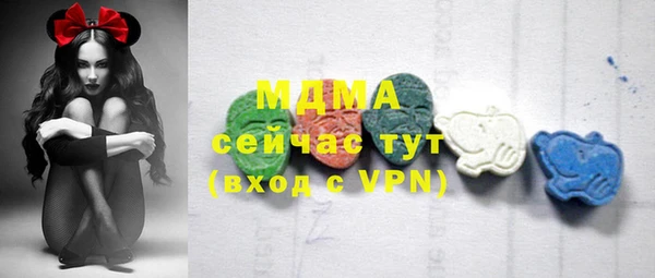 MDMA Алексин
