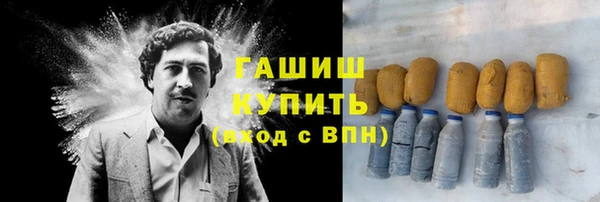 гашиш Алексеевка