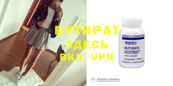 MDMA Алексин