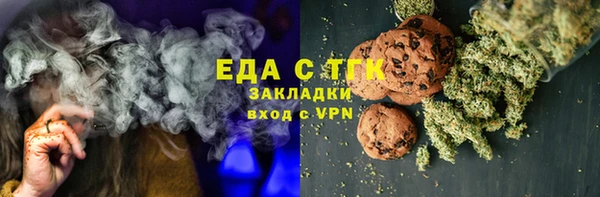 MDMA Алексин