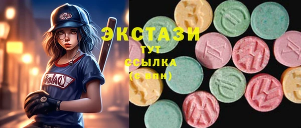 MDMA Алексин