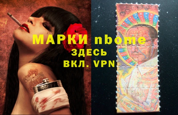 гашиш Алексеевка
