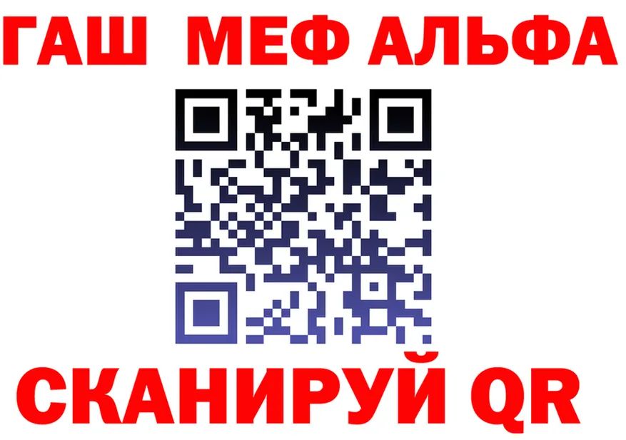 АМФ 98% рабочий сайт это mega Новоульяновск